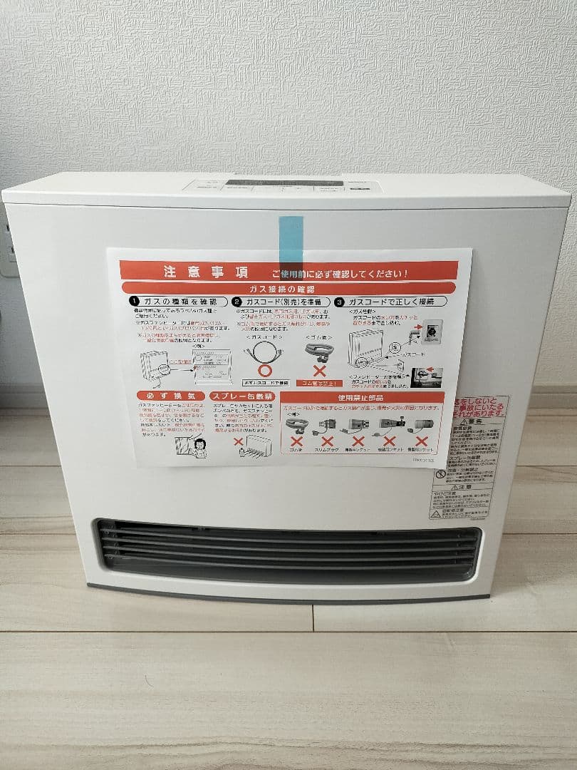 【未使用品】ガスファンヒーター