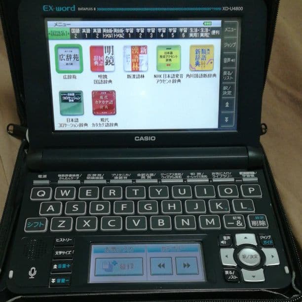 電子辞書 EX-word 純正カバー付き