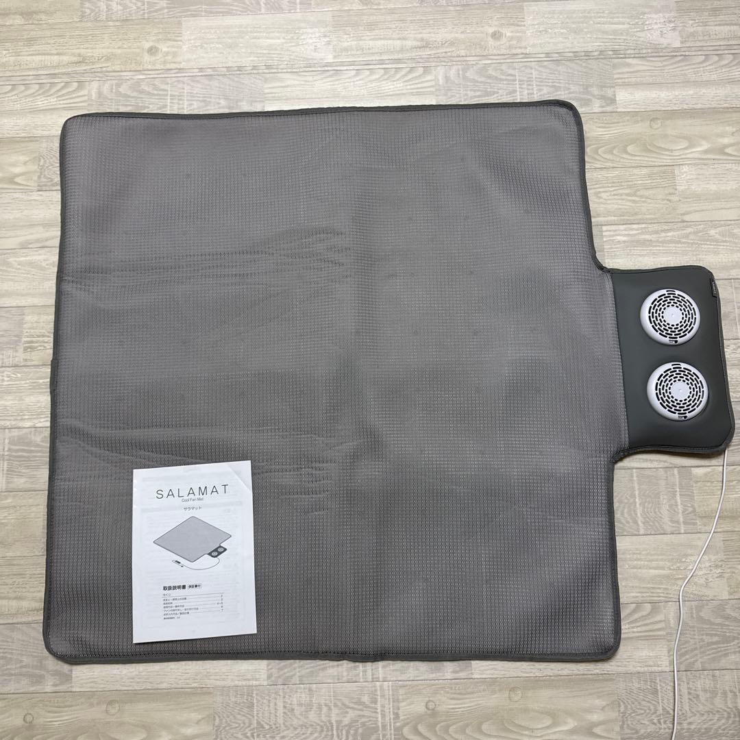 ベッド用クールファンシート LOWYA 風が出るシーツ　グレー