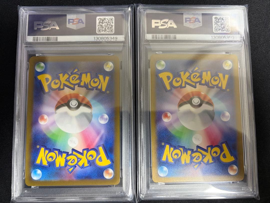 【連番】 ザシアン V ザマゼンタ V SAR psa10