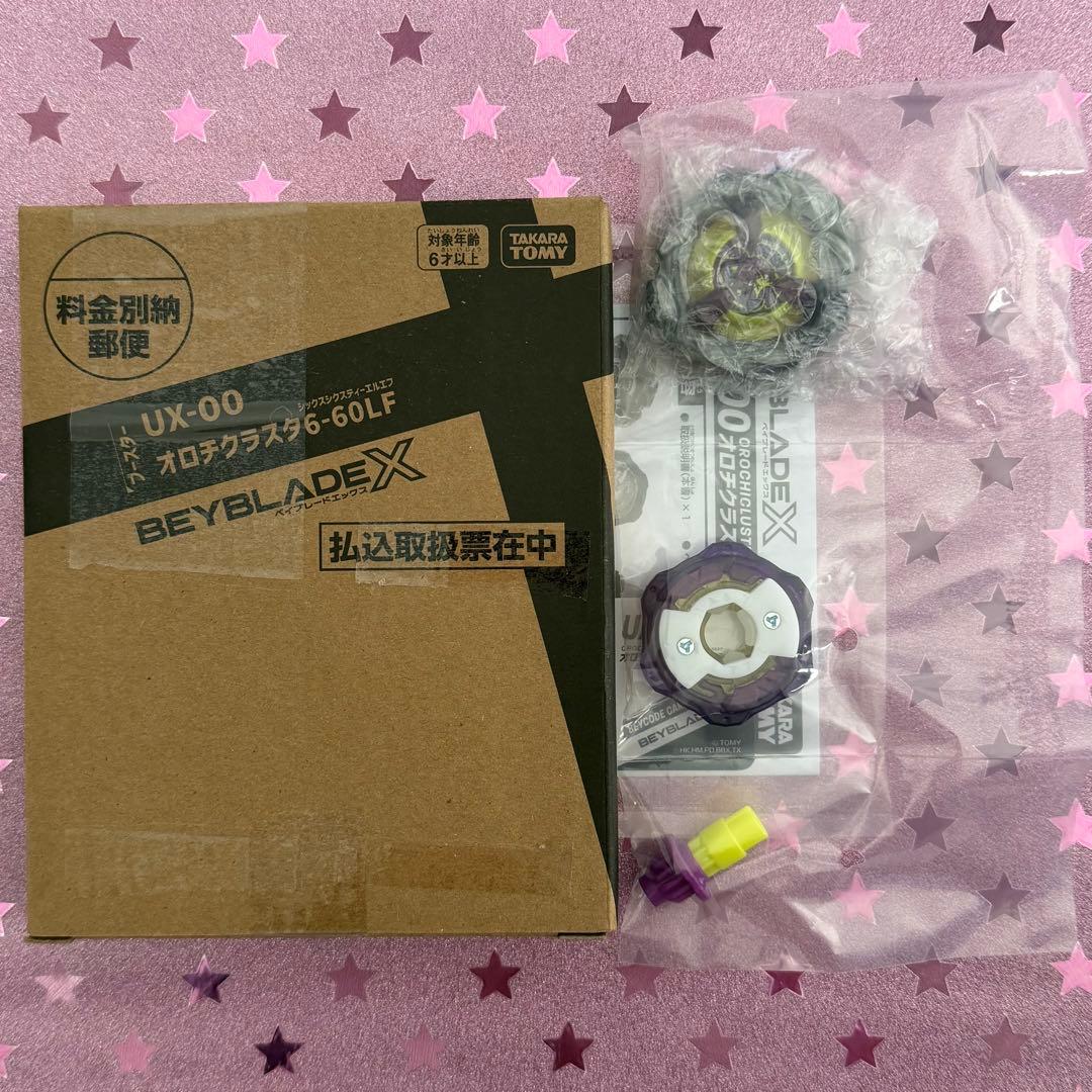オロチクラスタ6-60LF コロコロコミック 限定 レアベイ ベイブレードX