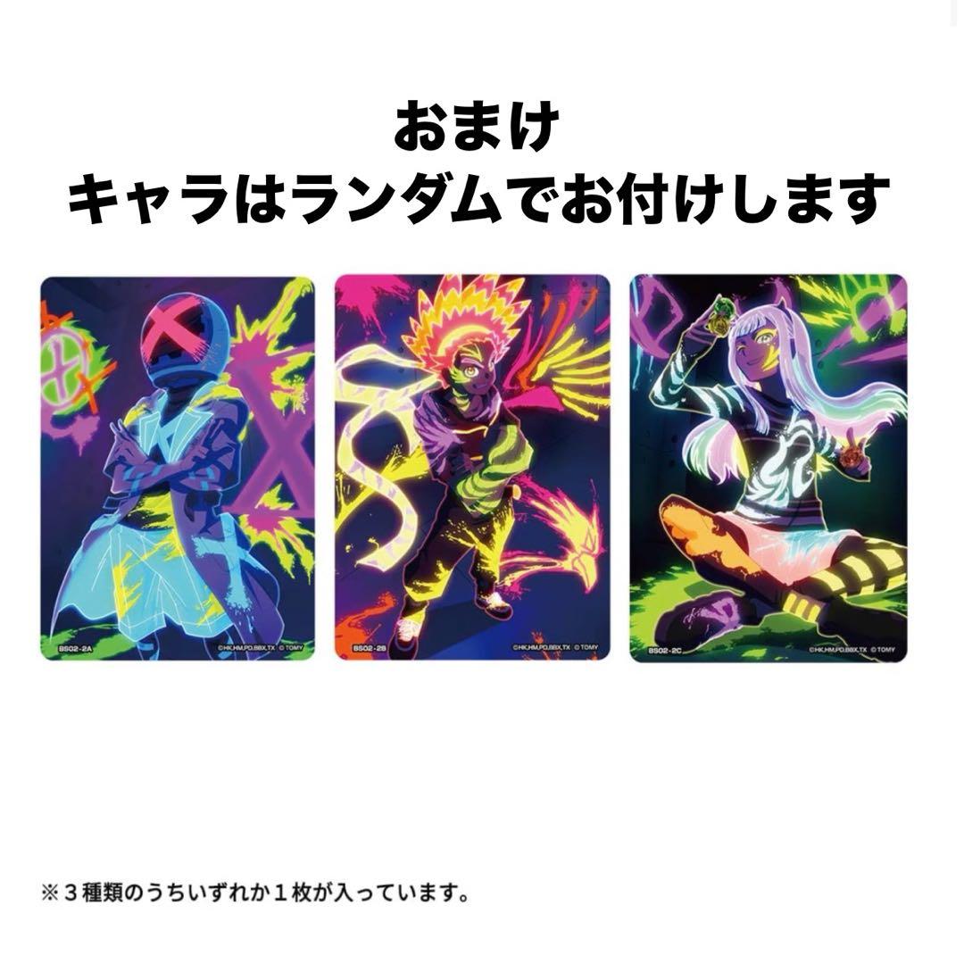 オロチクラスタ6-60LF コロコロコミック 限定 レアベイ ベイブレードX