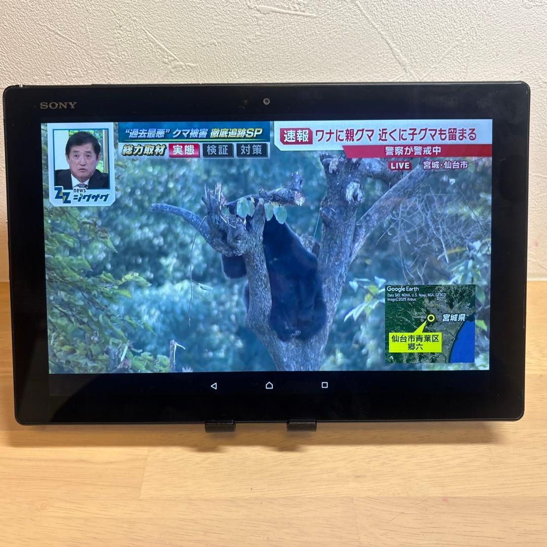 【期間限定値下げ】❤️Ｘｐｅｒｉａ　Ｚ４　Ｔａｂｌｅｔ❤️　ソニー　ＳＯＴ３１　黒