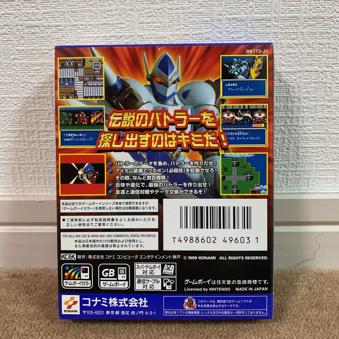 【美品】銃鋼戦記　バレットバトラー　ゲームボーイカラー