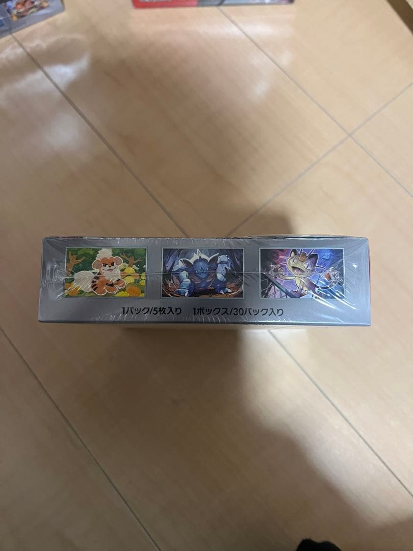 ロケット団の栄光　新品未開封 シュリンク付き　1box