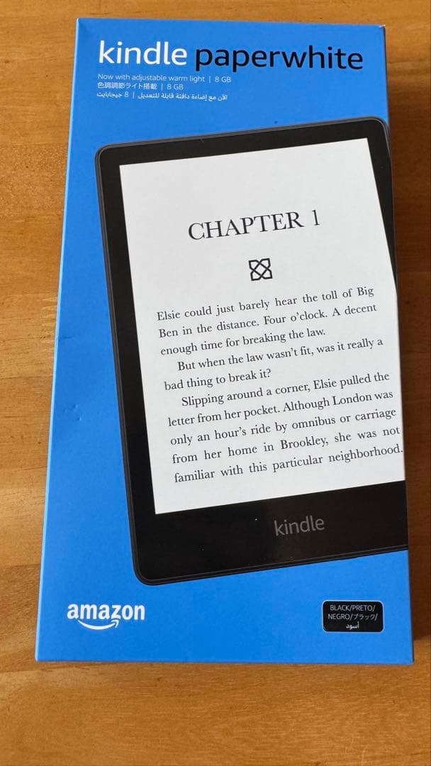 【即購入可能】Kindle Paperwhite 本体(8GB)