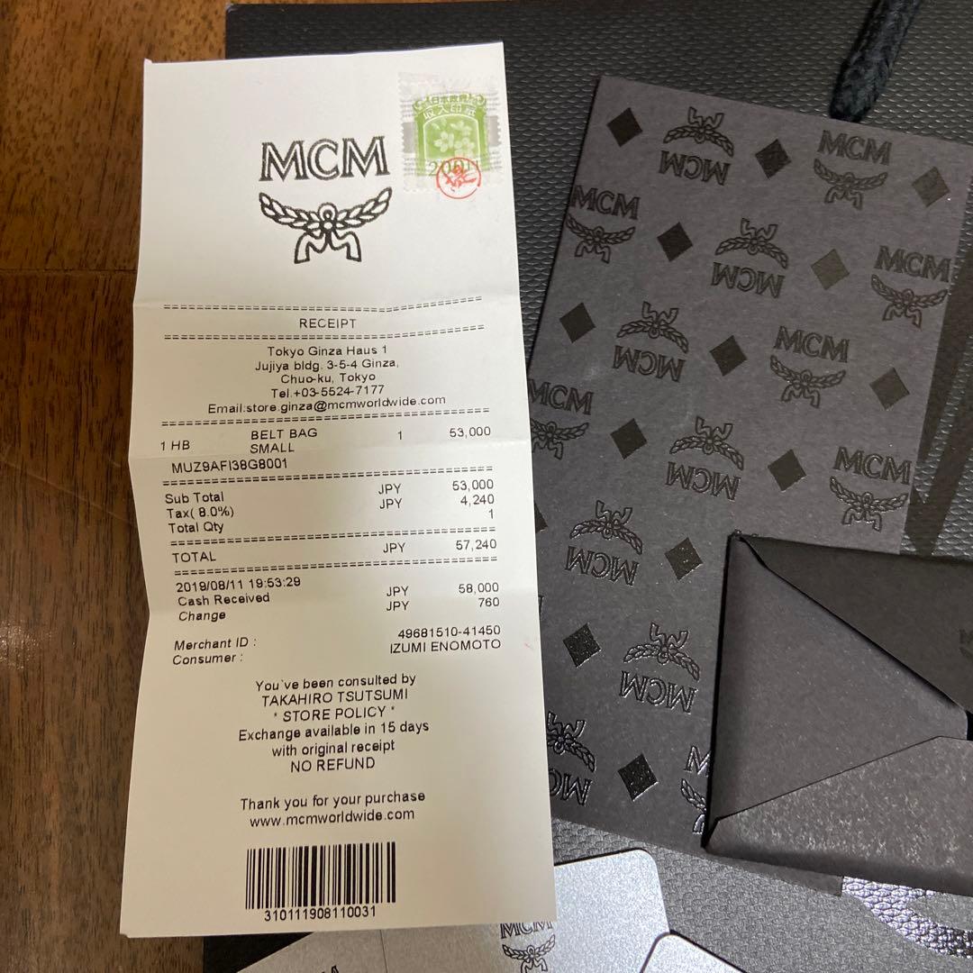 MCM エムシーエム ウエストバッグ オリーブ グリーン