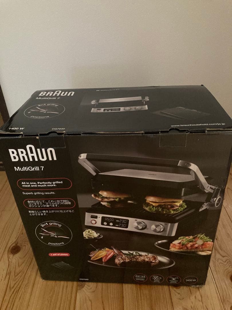 ブラウン　マルチグリル7 新品
