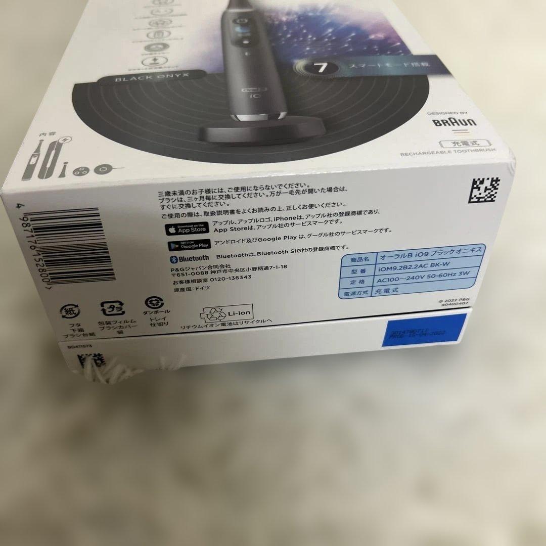 BRAUN オーラル B iO9　ブラックオニキス　電動歯ブラシ