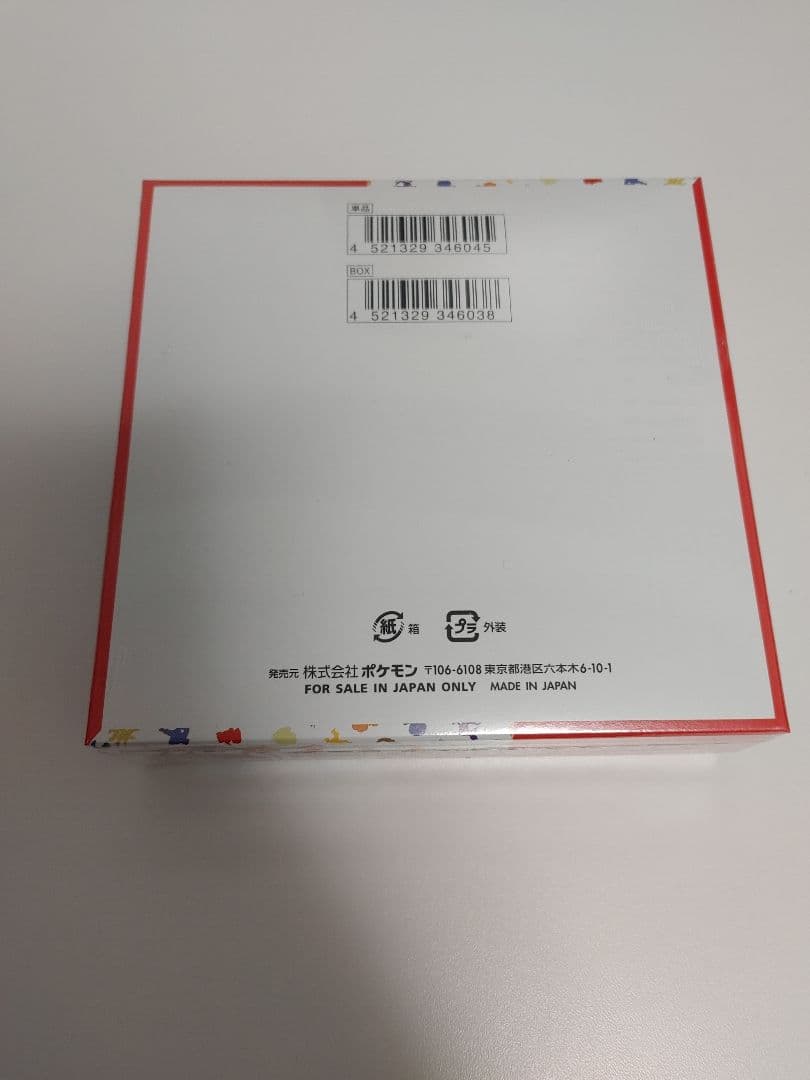 ポケカ 強化拡張パック ポケモンカード151 新品未開封box シュリンク付き