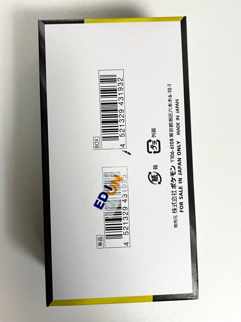 【即発送】【未開封】MEGAドリームex　ペリペリあり　BOX ポケモンカード