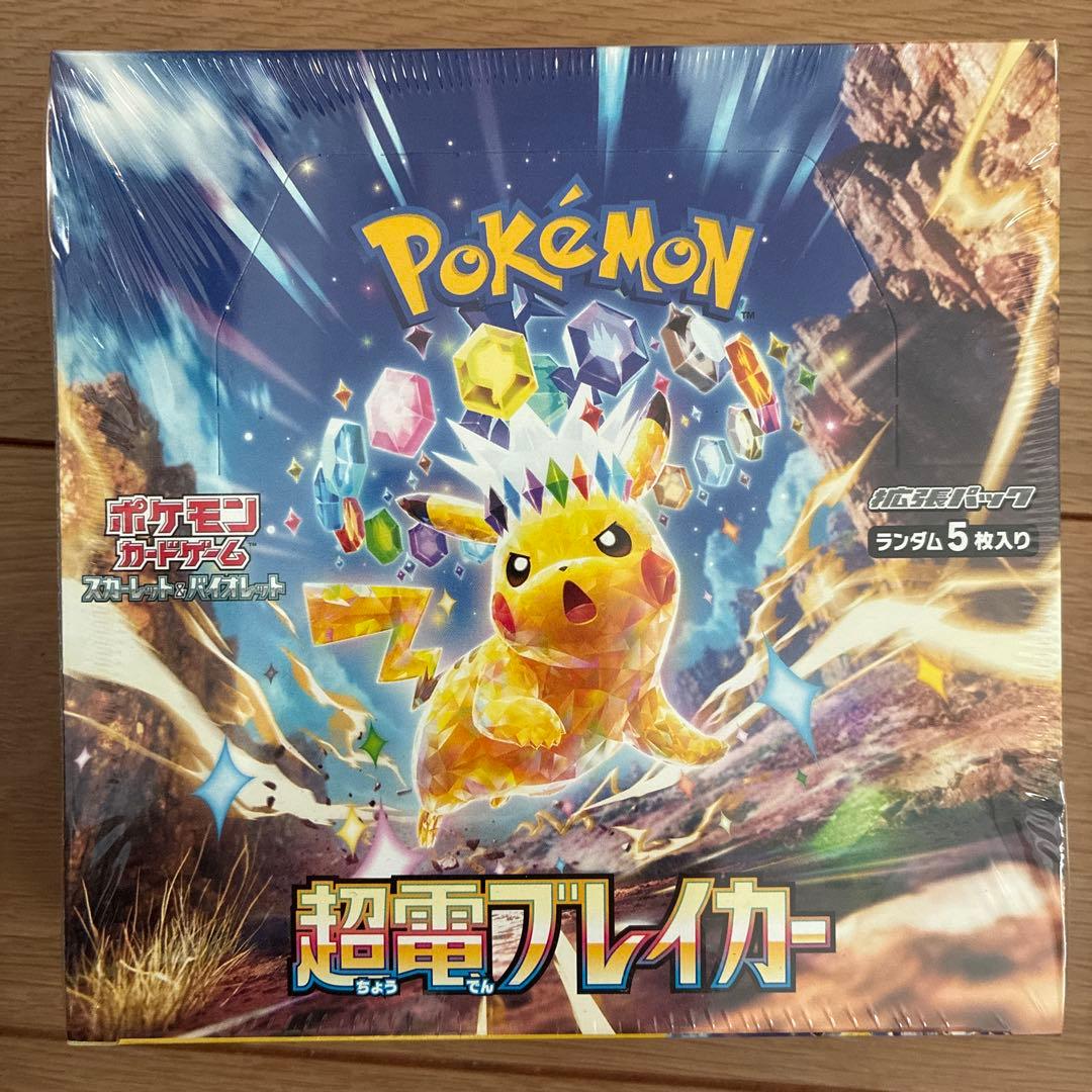 超電ブレイカー テラスタルフェス megaドリームex シュリンク付き box