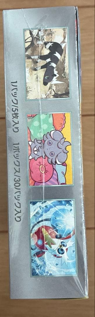 超電ブレイカー テラスタルフェス megaドリームex シュリンク付き box