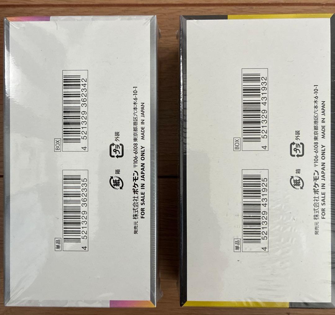 超電ブレイカー テラスタルフェス megaドリームex シュリンク付き box