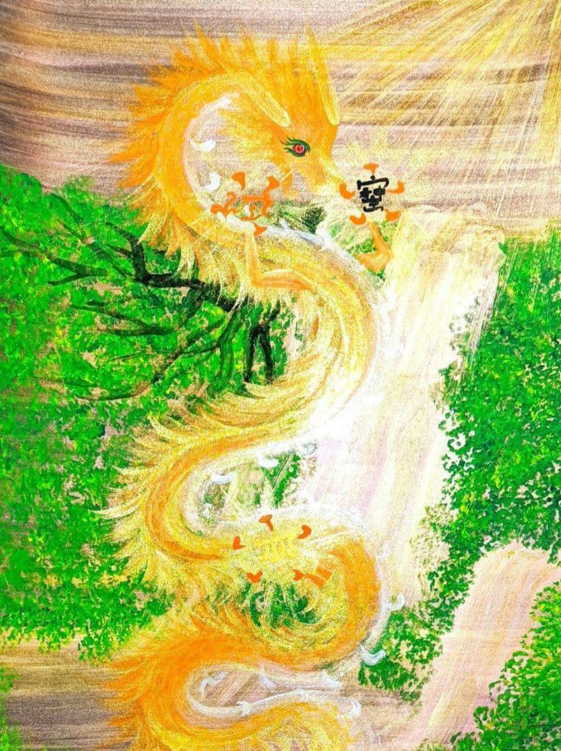 ふーか❀大好きな龍様との日々❀