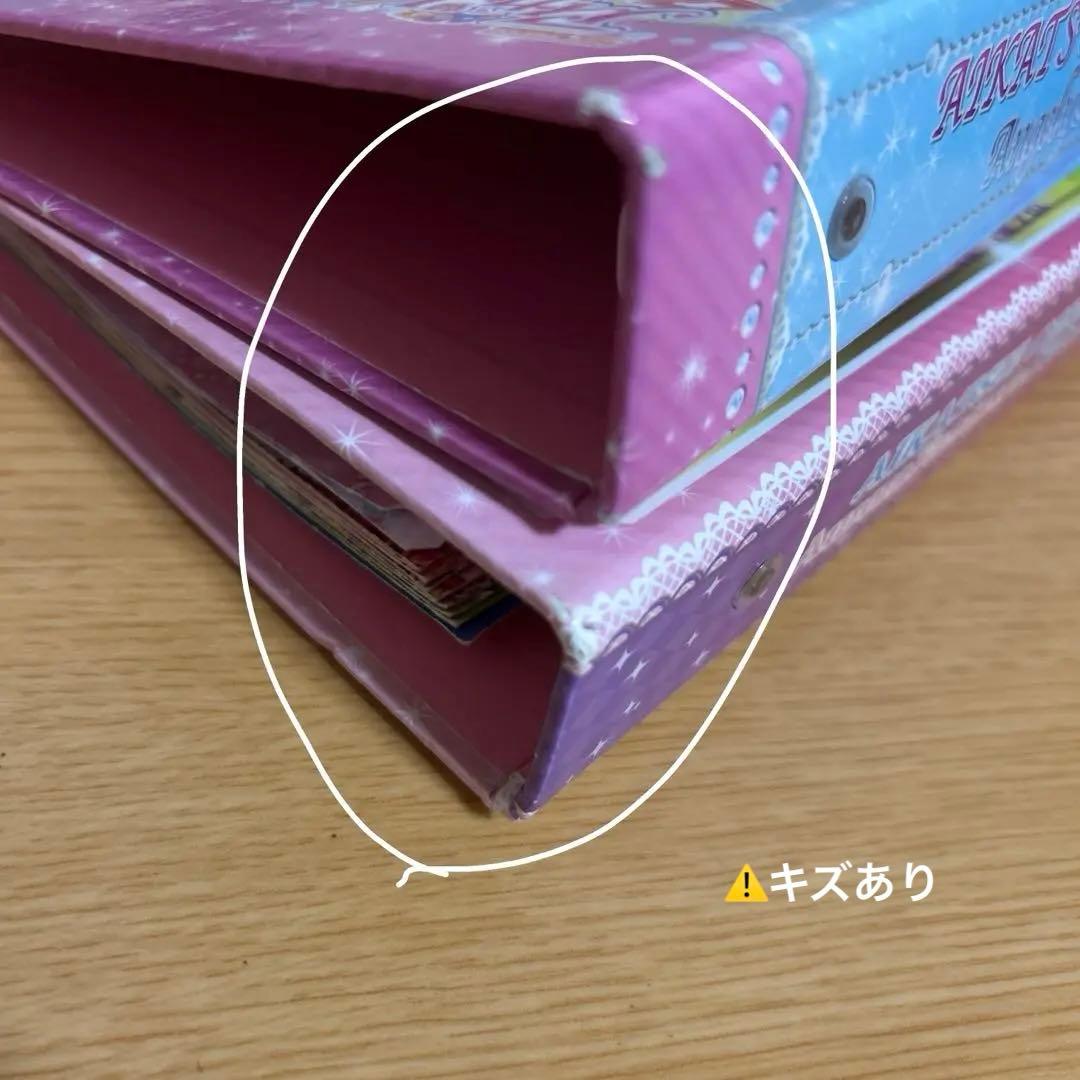 アイカツカードまとめ売り 137枚 バインダー 2個 カードリファル 22枚