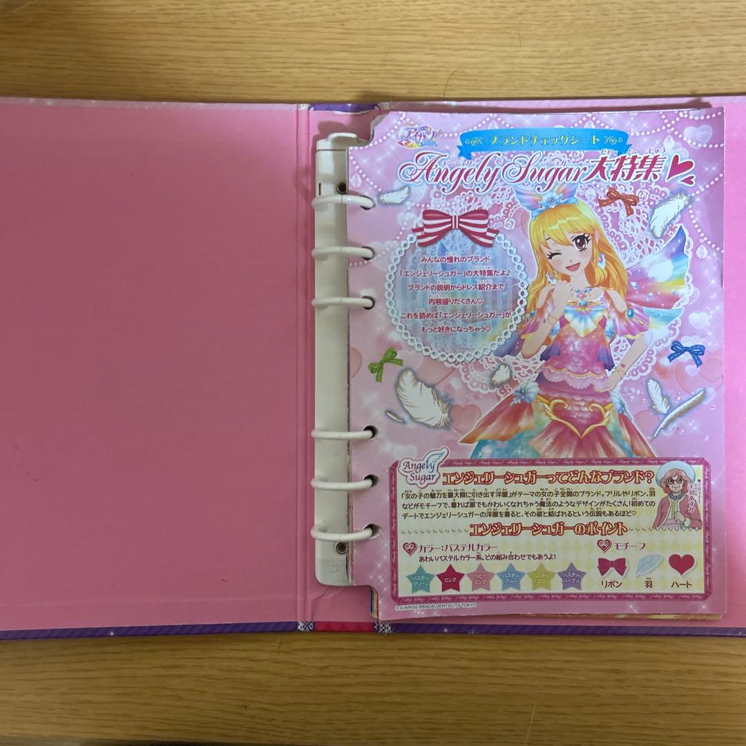 アイカツカードまとめ売り 137枚 バインダー 2個 カードリファル 22枚