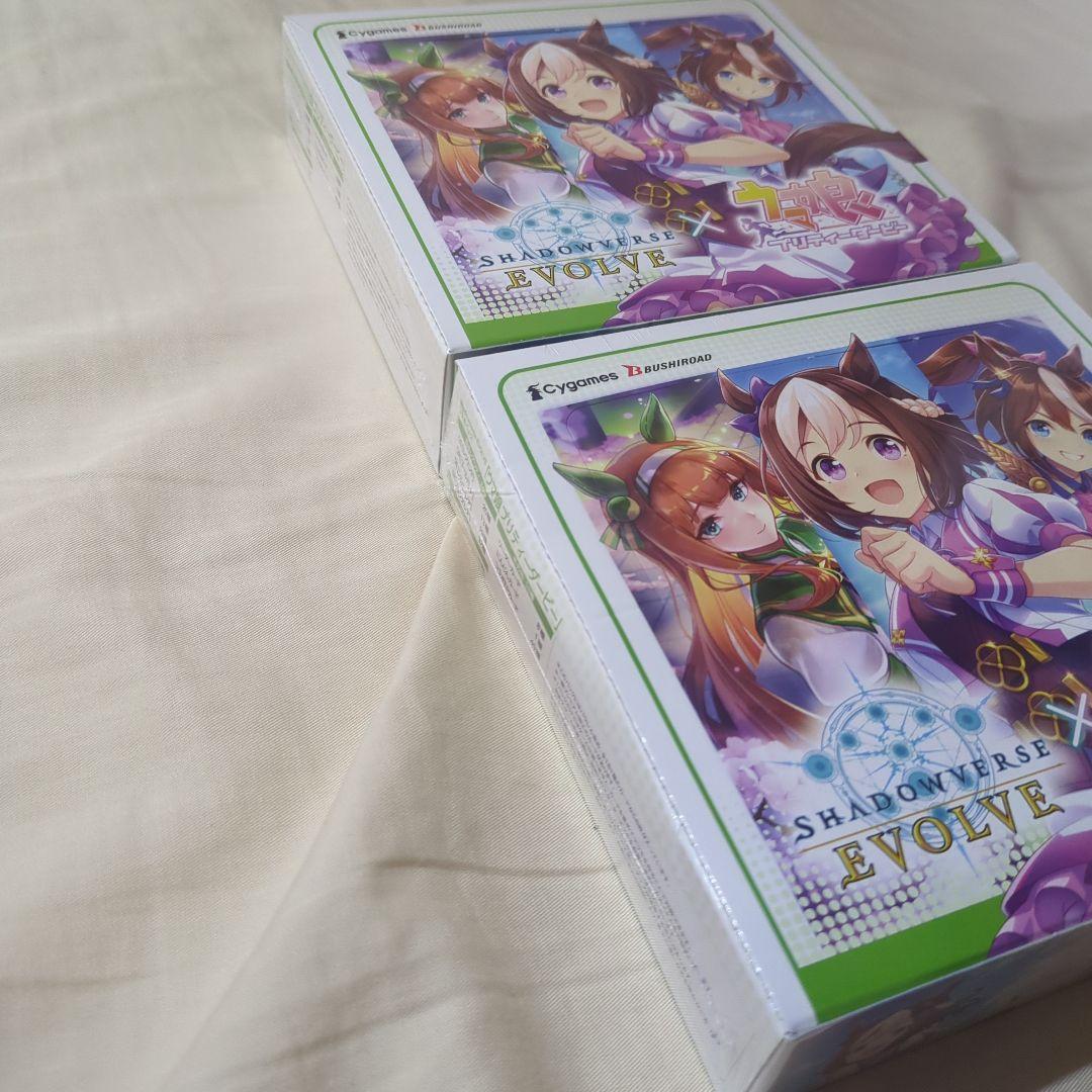 シャドウバースエボルヴ　ウマ娘プリティーダービーbox シュリンク付き2BOX分