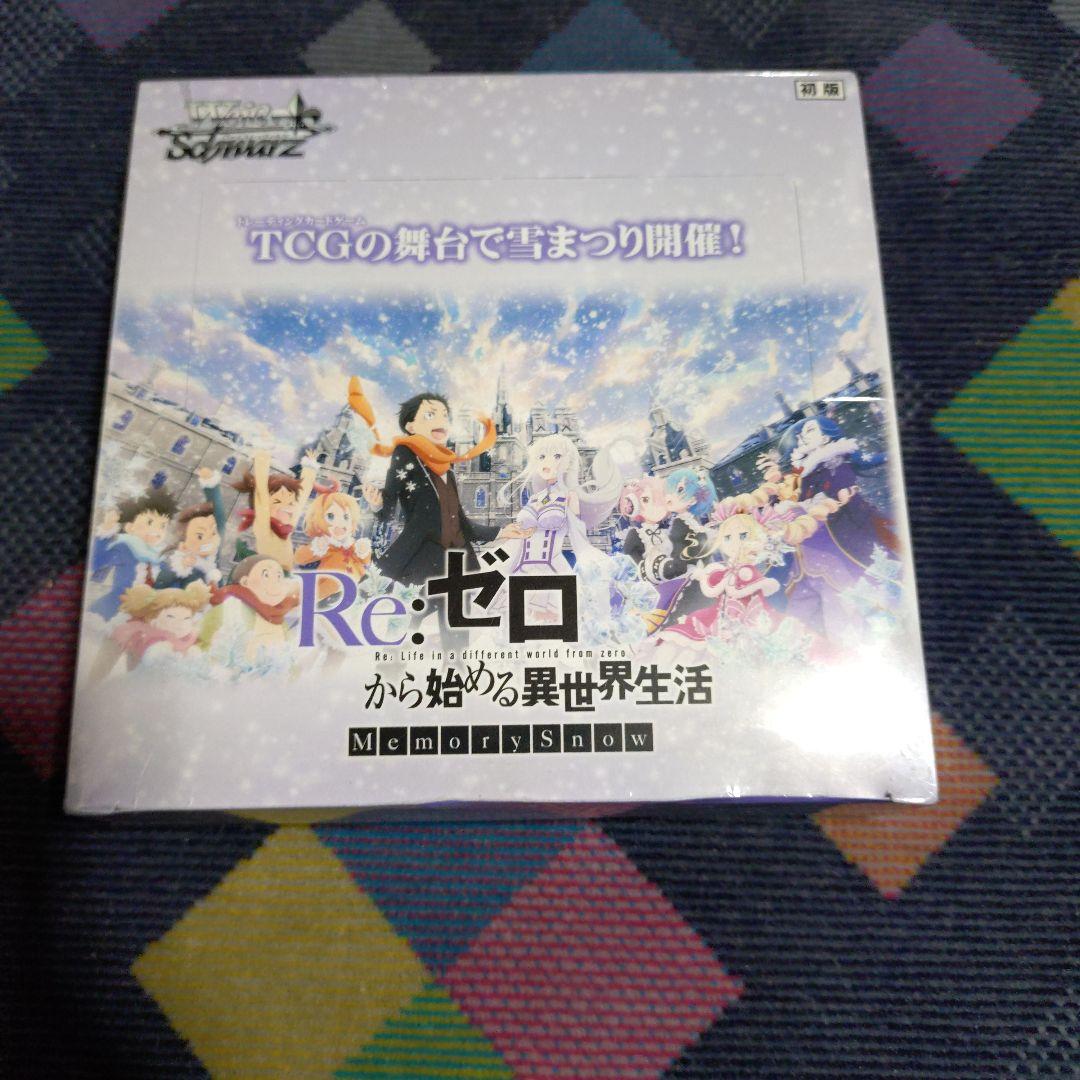 Re　ゼロ Memory  ボックス　リゼロ　未開封　新品　シュリンク付