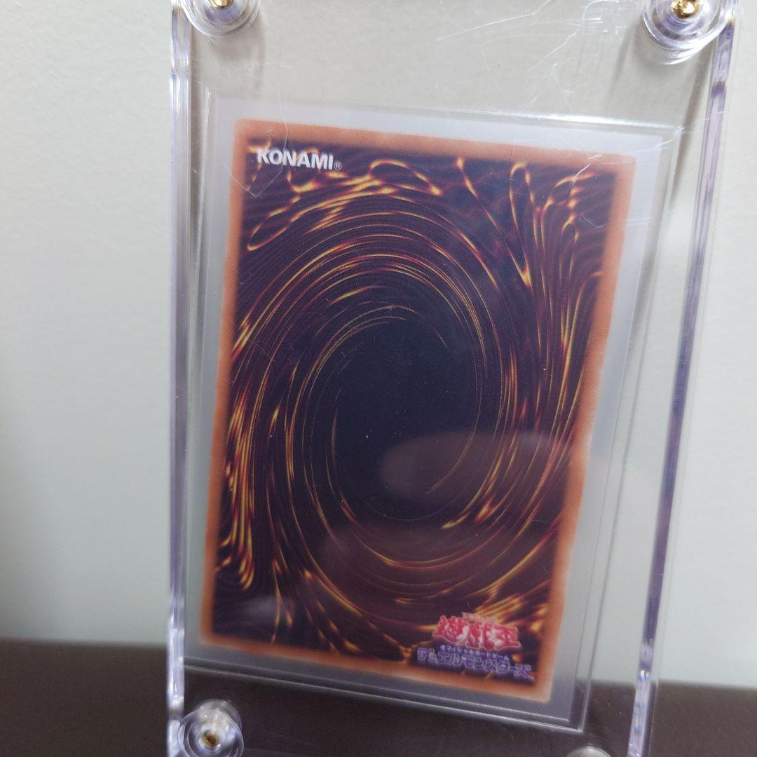 ブラック・ローズ・ドラゴン