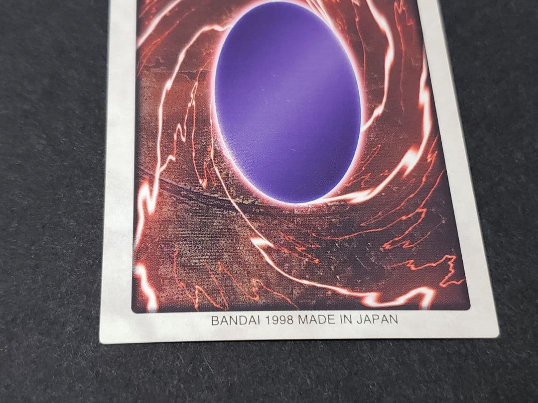 BANDAI バンダイ 遊戯王 真紅眼の黒竜 レッドアイズブラックドラゴン