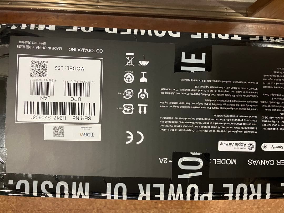 LS2 リリックスピーカー