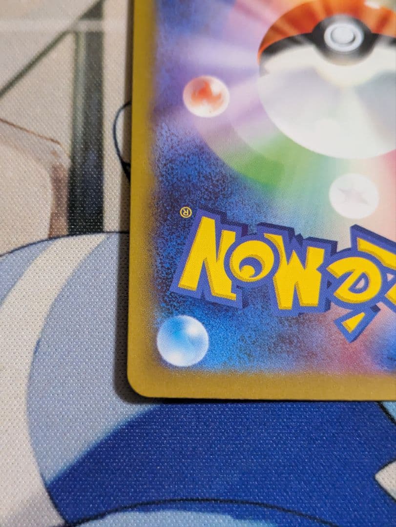 ポケモンカード メガリザードンX ex ma 魂抜け ホロズレエラー