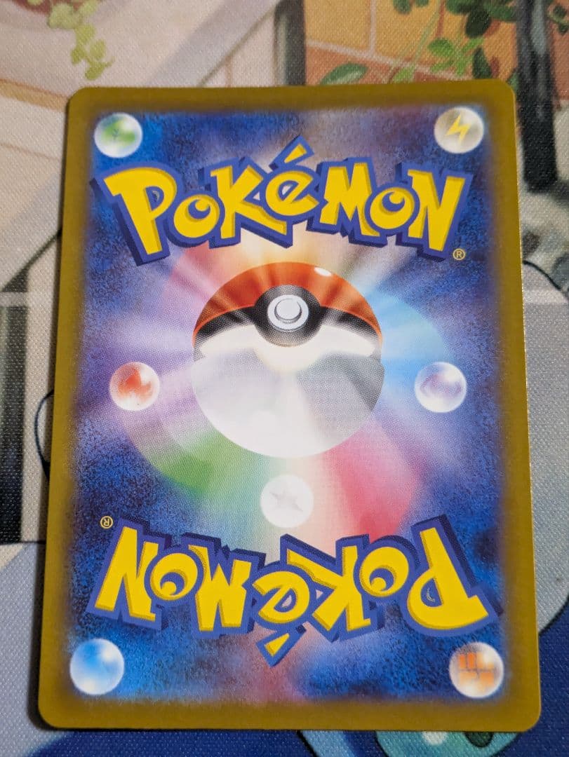 ポケモンカード メガリザードンX ex ma 魂抜け ホロズレエラー