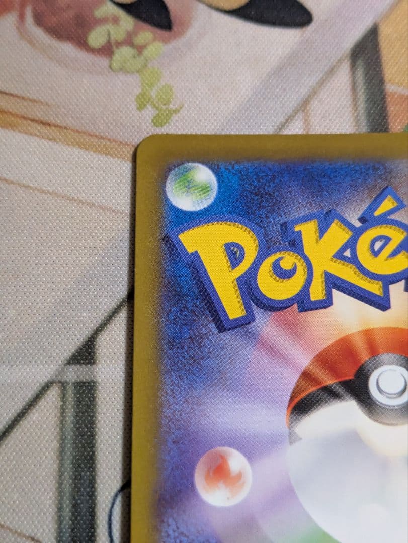 ポケモンカード メガリザードンX ex ma 魂抜け ホロズレエラー