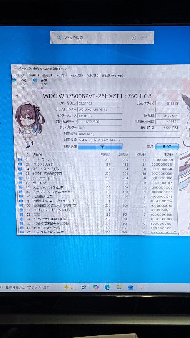 Seagate HDD 6個まとめ