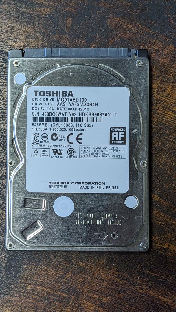 Seagate HDD 6個まとめ