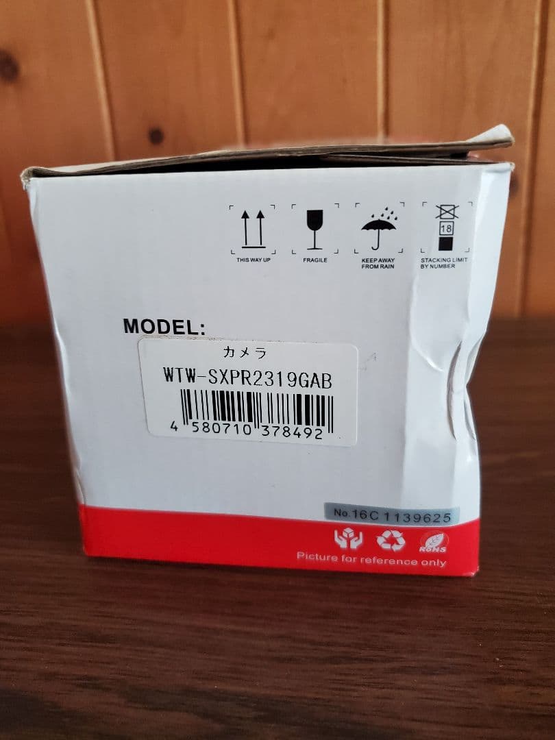 塚本無線 WTW-SXPR2319GAB 防犯カメラ 新品未使用