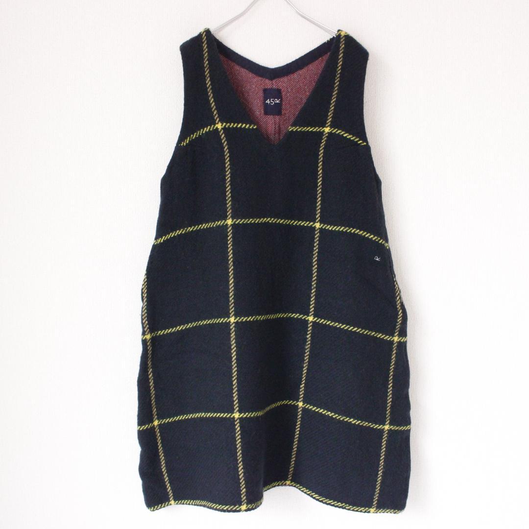 45R ウールツイードのジャンパースカート Lサイズ グリーン ニット