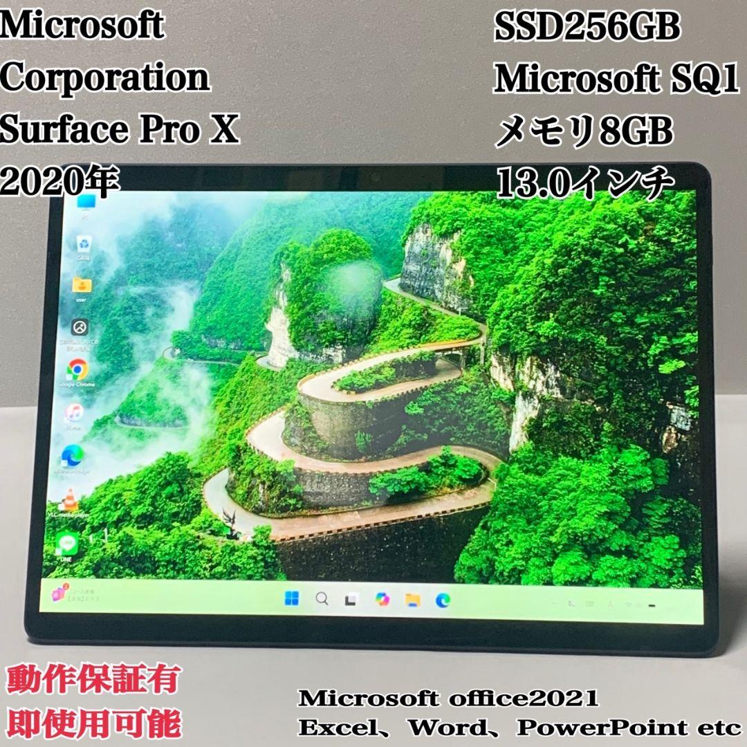 【美品】Surface Pro X 2020年 バッテリーほぼ新品パソコン PC