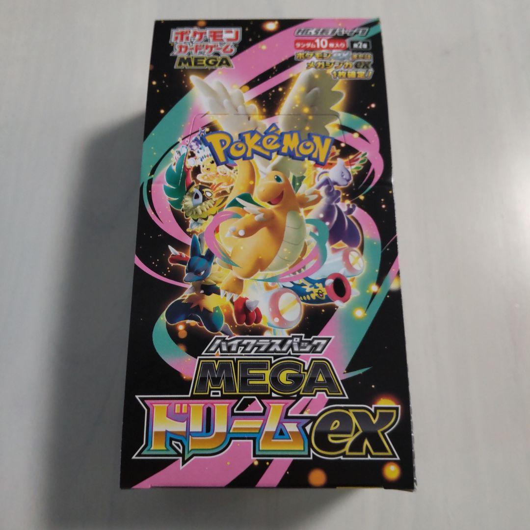 ポケモンカード MEGAドリームex BOX シュリンクなし