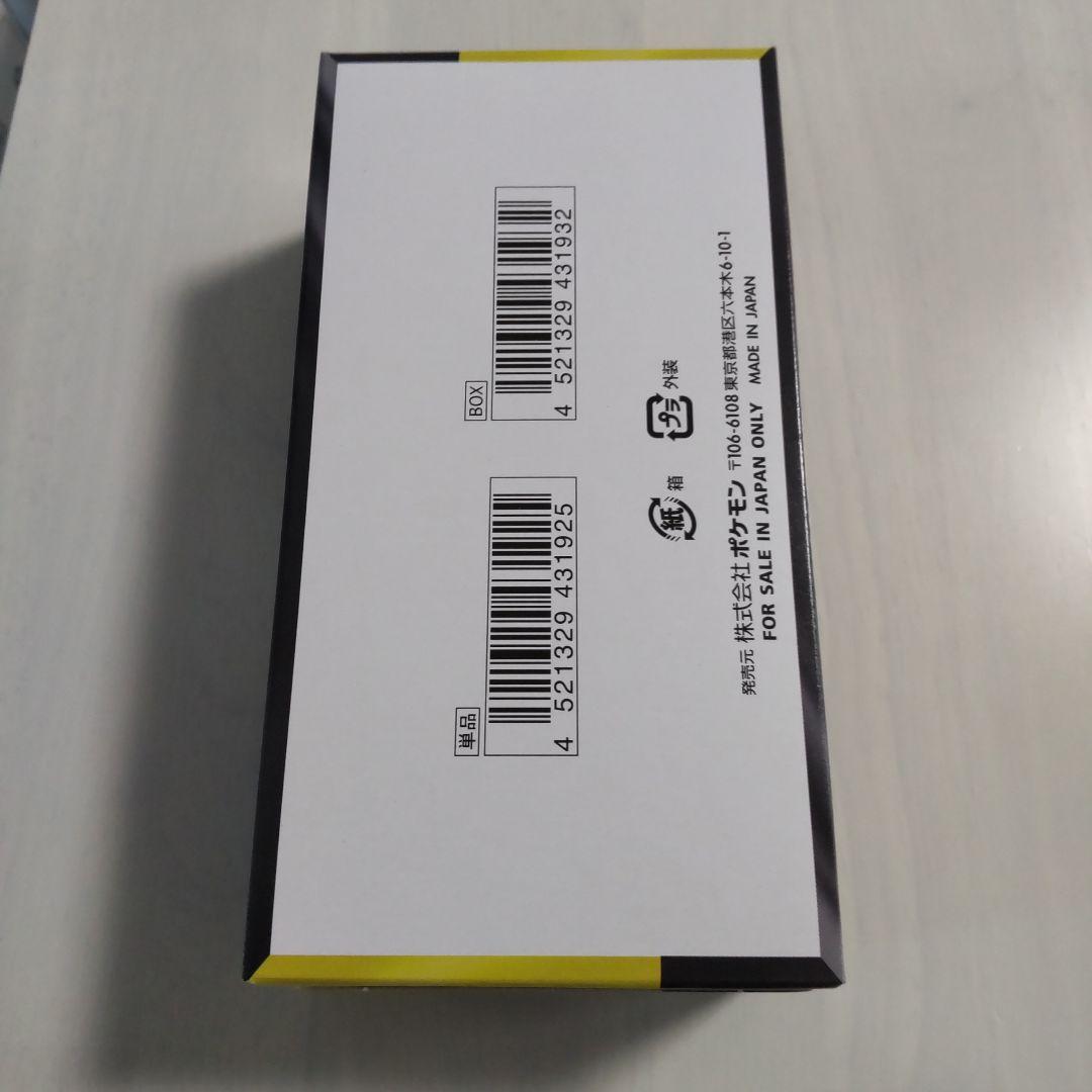 ポケモンカード MEGAドリームex BOX シュリンクなし