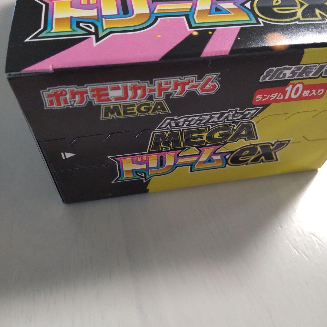 ポケモンカード MEGAドリームex BOX シュリンクなし