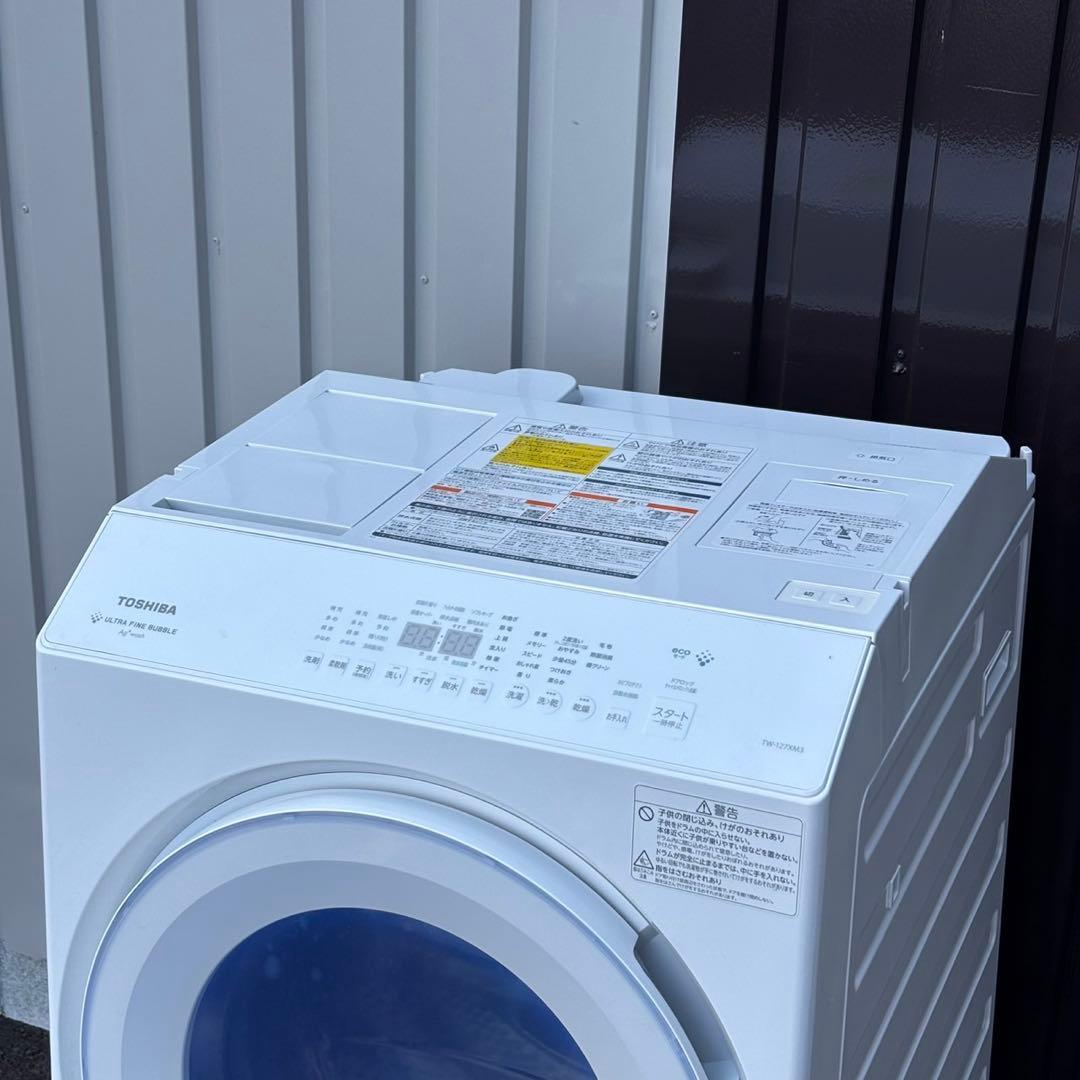 ◯ryuu2023年製 東芝 ドラム式洗濯乾燥機 TW-127XM3L