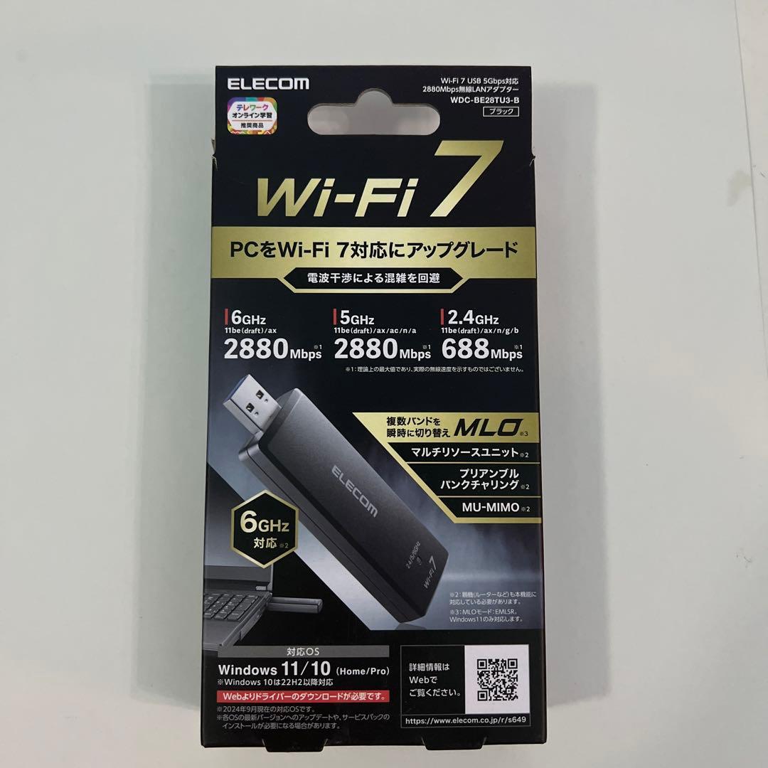 エレコムWiFi 無線LAN 子機 USB 無線LANアダプタ Wi-Fi 7