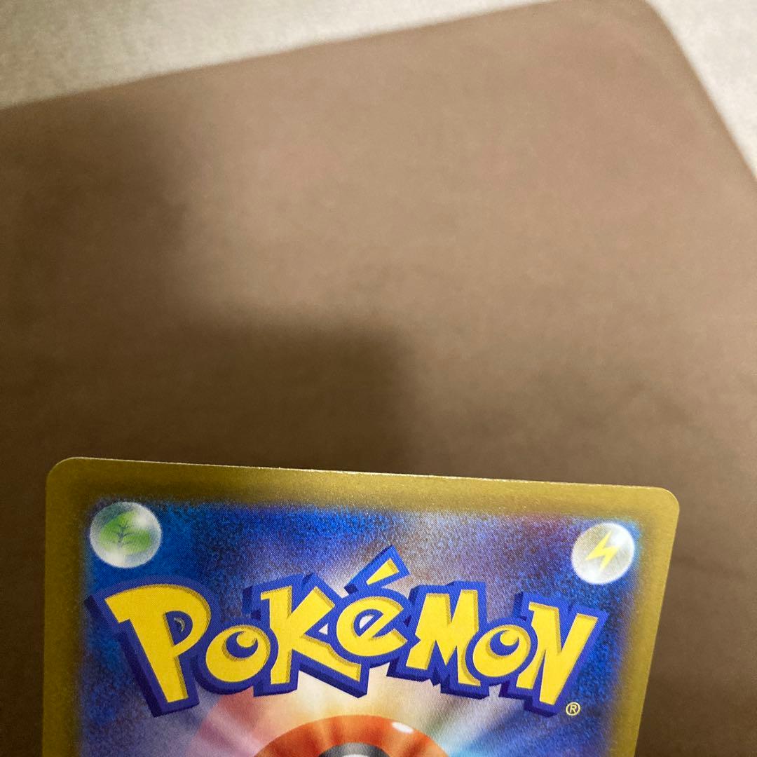 早い者勝ち!!!ポケモンカード ピカチュウex SAR メガドリームex