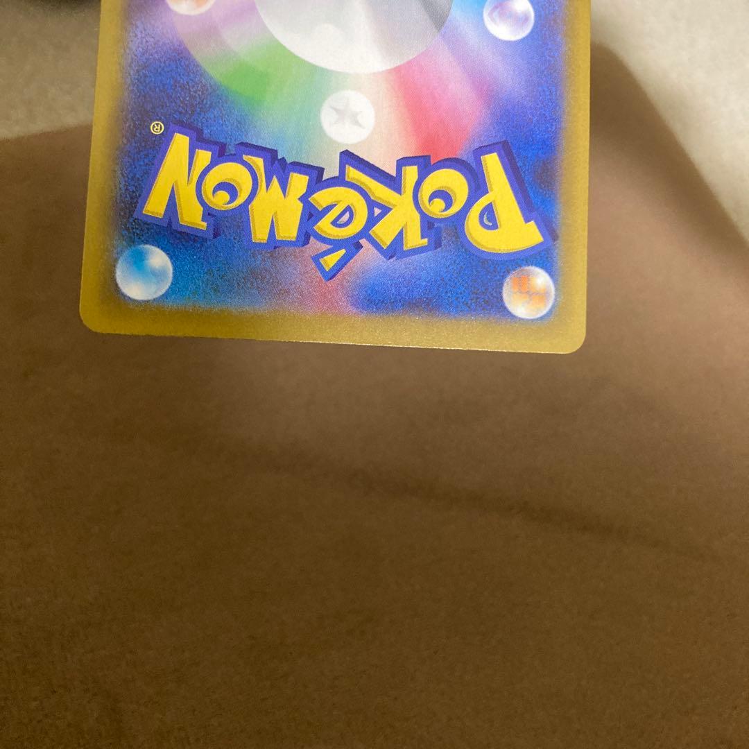 早い者勝ち!!!ポケモンカード ピカチュウex SAR メガドリームex