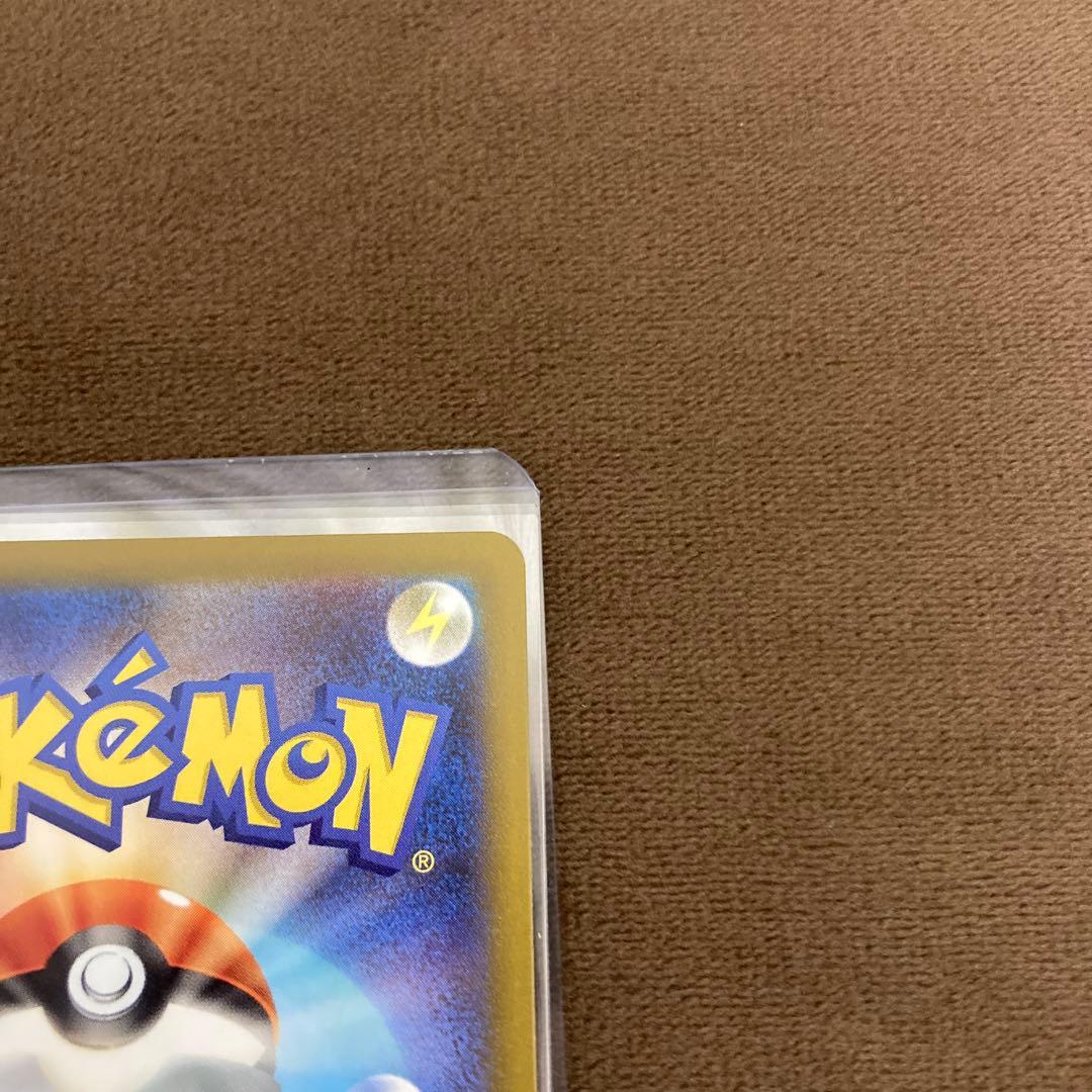 早い者勝ち!!!ポケモンカード ピカチュウex SAR メガドリームex