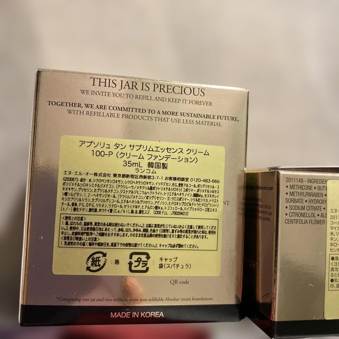 ☆値下げ☆ランコム　アプソリュ クリーム ファンデーション& フェイスパウダー