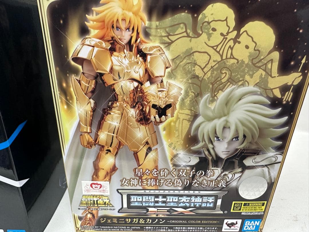 フィギュア聖闘士聖衣神話EX ジェミニサガ＆カノン ～ORIGINALCOLOR