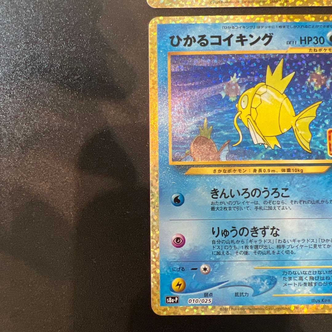 な*ち様 ２５th プロモコンプリート　２５枚セット売り