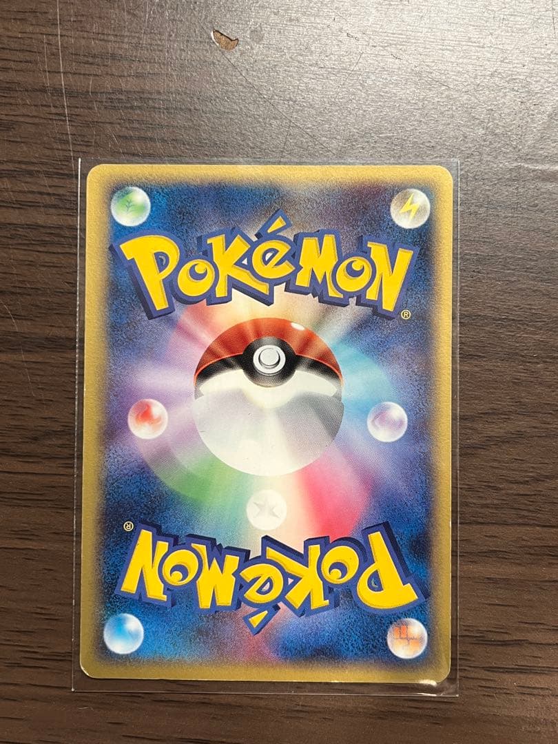 【プロモ】ピチュー兄弟　ピカチュウ明治プロモ セット