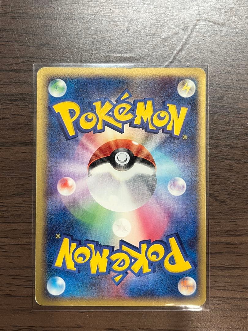 【プロモ】ピチュー兄弟　ピカチュウ明治プロモ セット