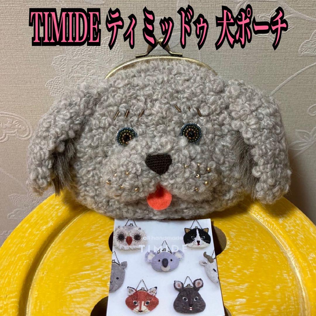 TIMIDE ティミッドゥ イヌ ポーチ レディース