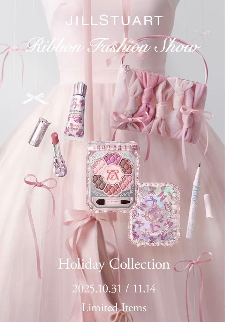ジルスチュアート　リボンファッションショー　クリスマスコフレ2025