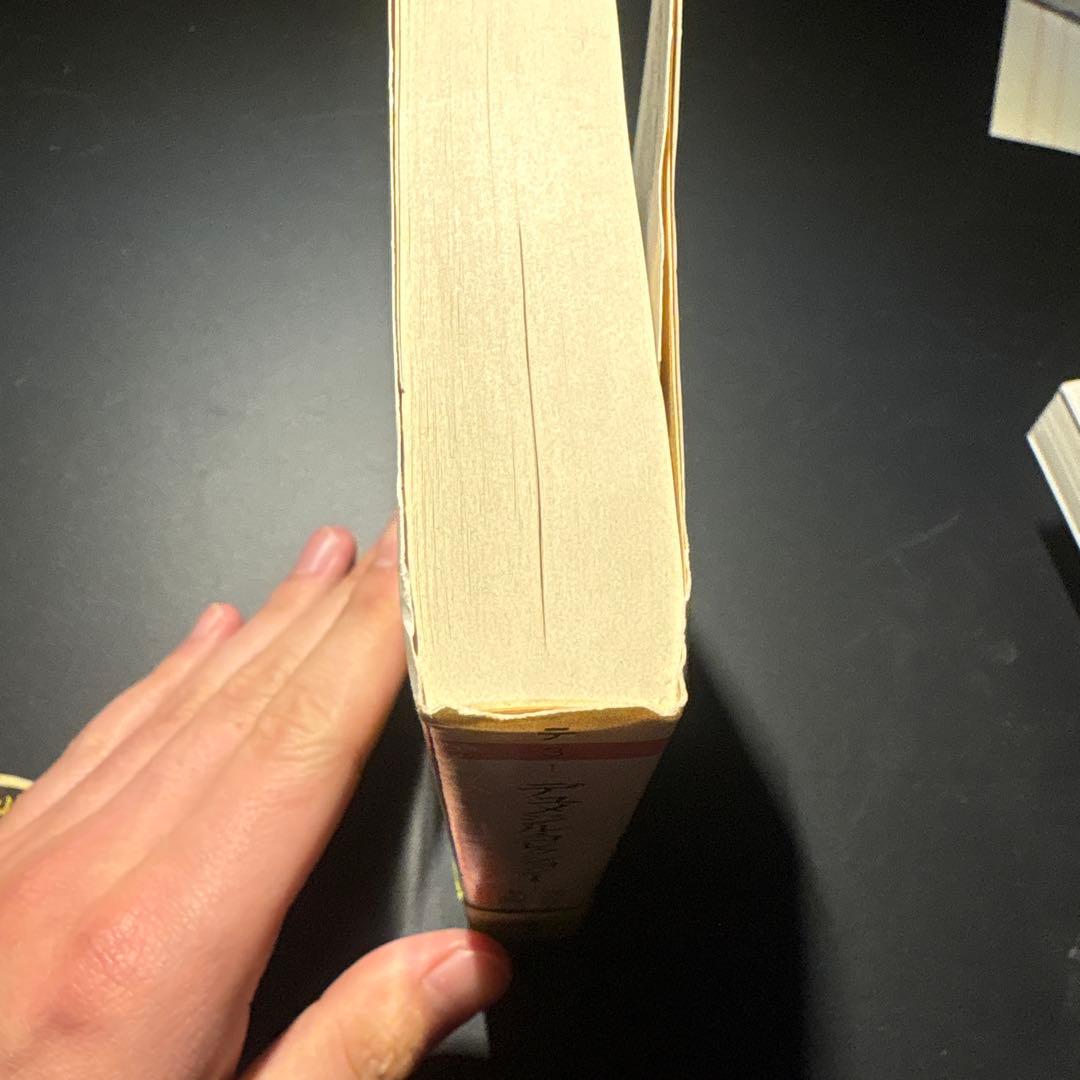 デュメジル・コレクション 1 2 4 セット